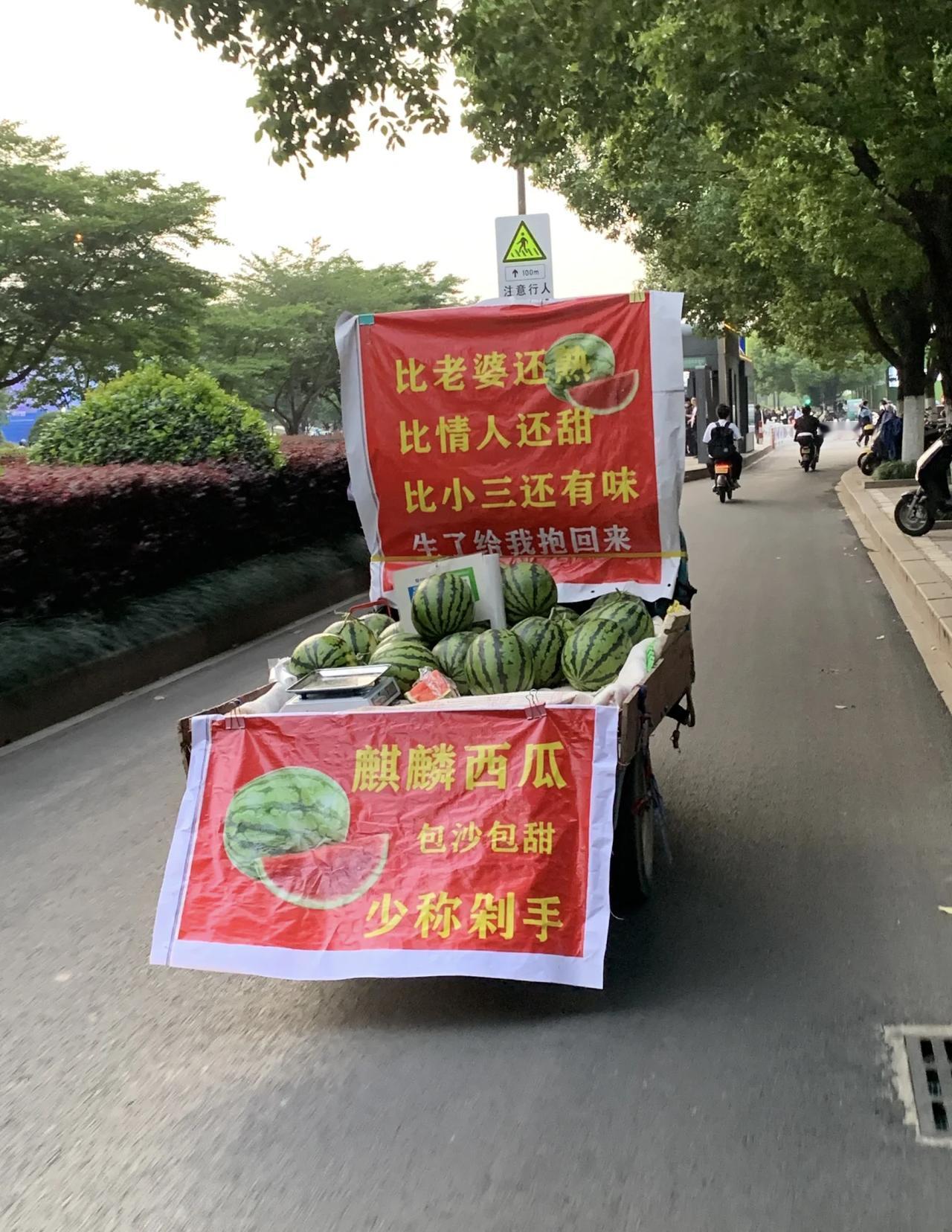 就想问问这广告语是哪个大聪明想出来的[捂脸哭]