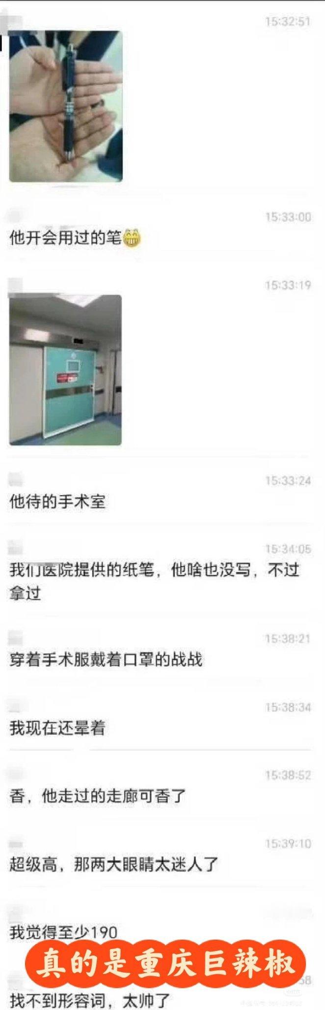 “他走过的走廊可香了，找不到形容词的帅”“所有眼神包括余光都被肖战吸走了”“一个