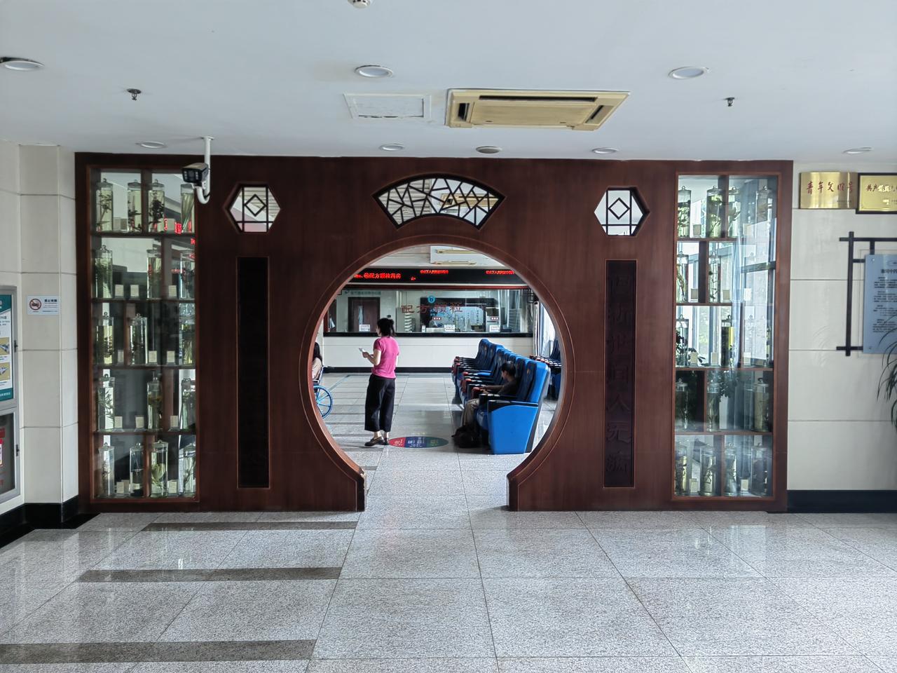 周五去富阳中医骨伤科医院打针灸、配中药，在中药房门口看到了那副传承已久、很有些中