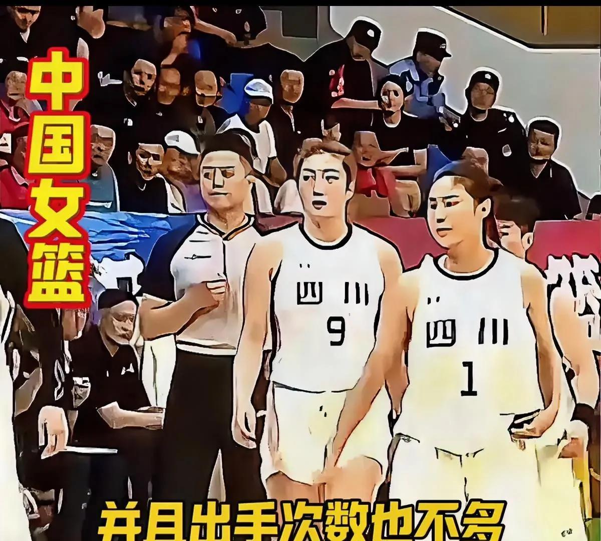 中国女篮一姐得到9分，宫鲁鸣终于松了一口气！昨天全运会资格赛四川女篮100-7