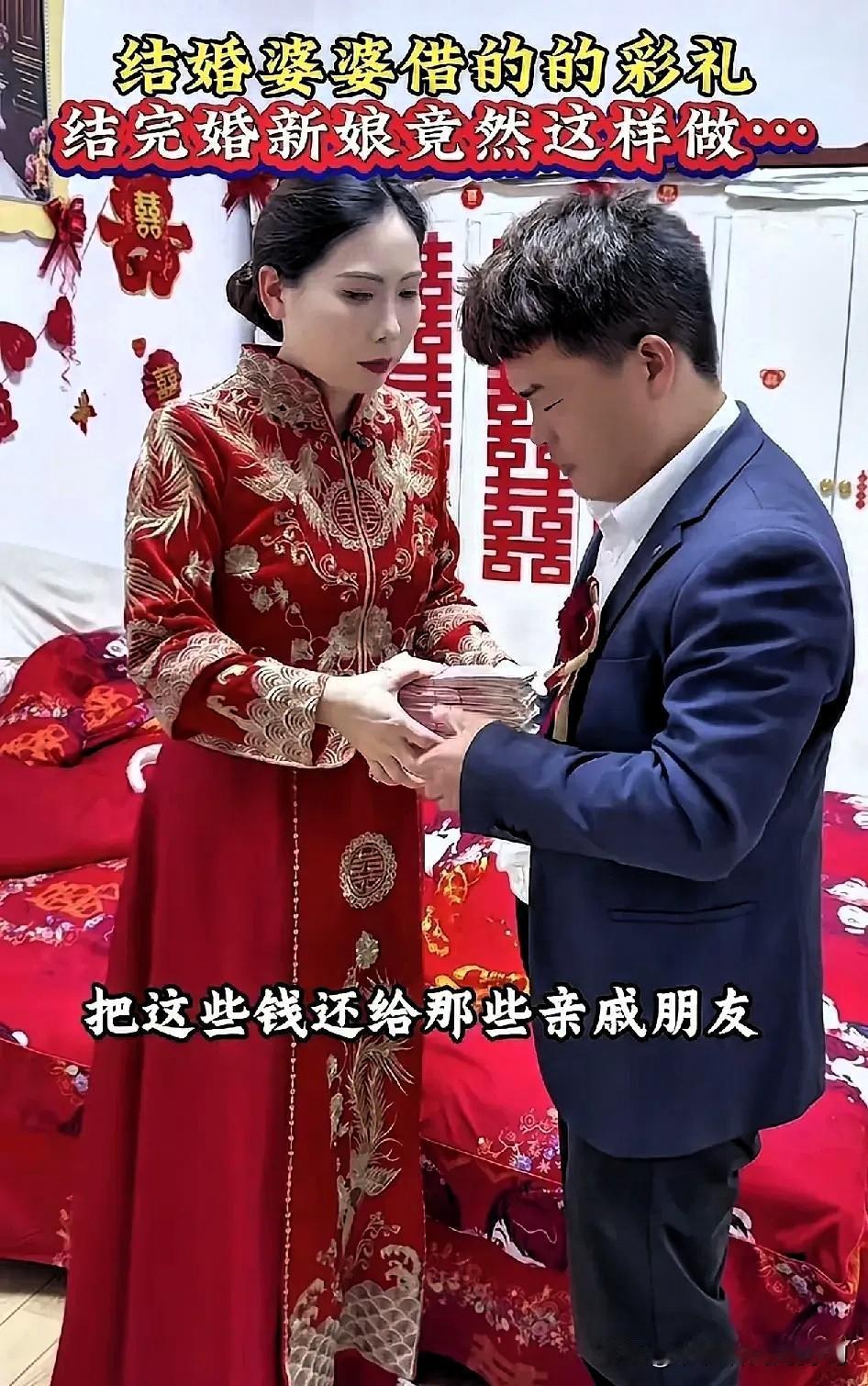 这样的老婆谁娶到谁幸福啊！婚礼的喧嚣还没散去，新娘礼服都没来得及脱，就把厚厚一沓
