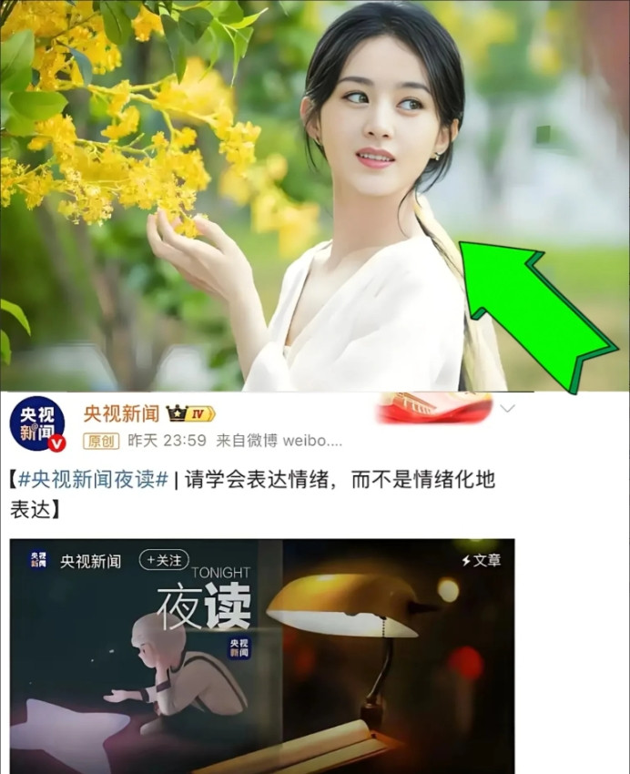 我想过央妈是为了提点她，也想过央妈是为了警醒她，可是，万万没有想到，央妈