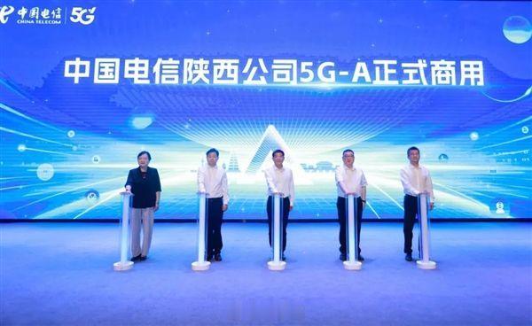 中国电信5G-A正式商用，号称比5G快10倍！更稳定，希望这回能让更多人受益，而