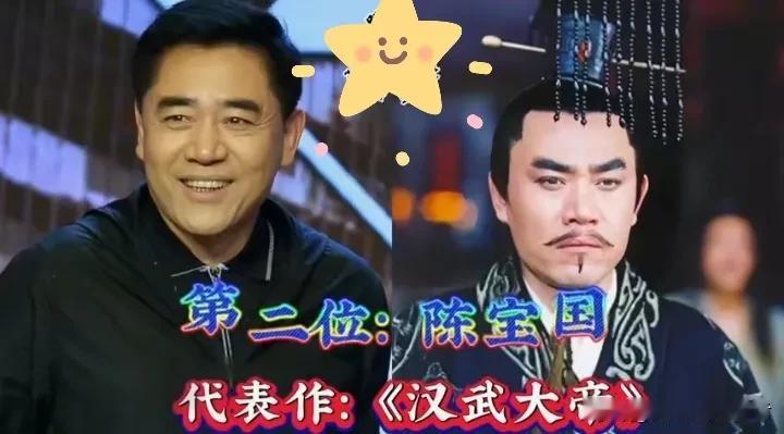 10位公认的国宝级老戏骨，凭借炉火纯青的演技留下无数传世经典。李雪健、陈宝国、陈