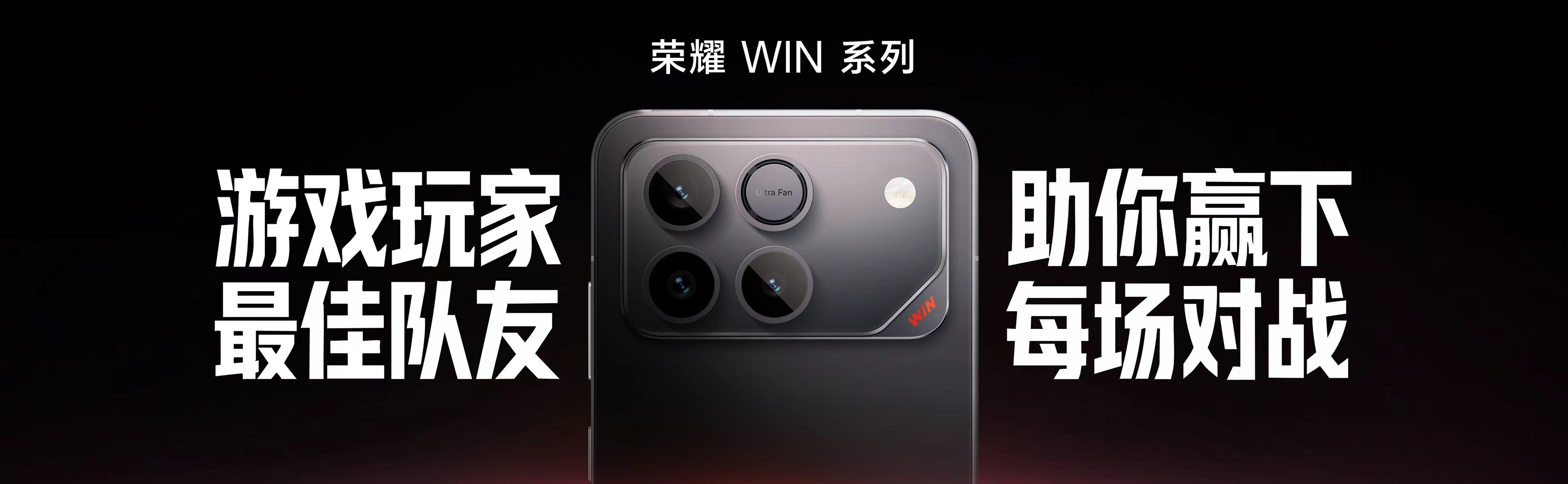 为了能够打造出一款极致的电竞手机，荣耀与AG战队及千名玩家进行了深度访谈。从GT