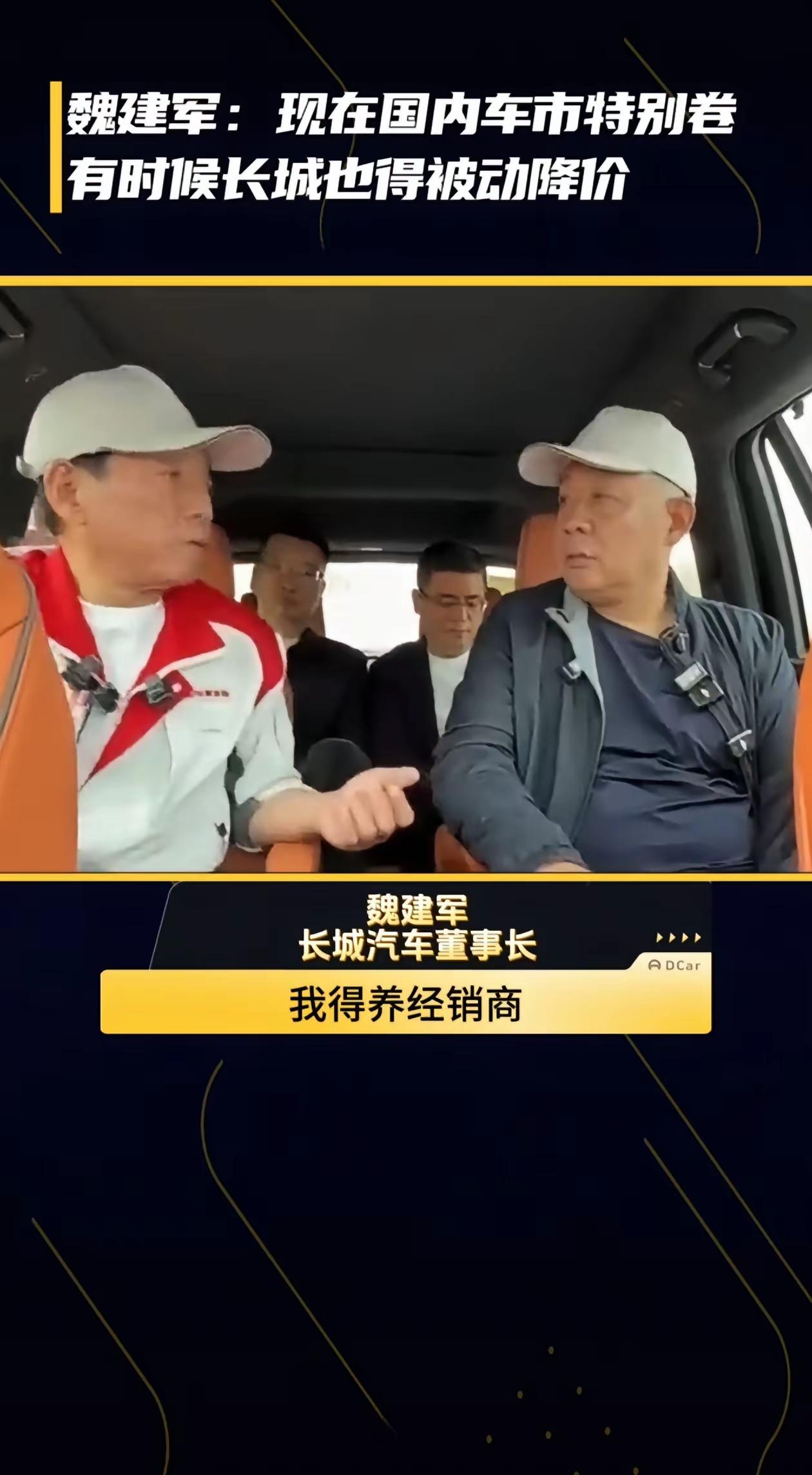 我跟你说个真事儿。都在降价甩货，长城偏偏不跟。3月份卖了10.6万台，比比亚