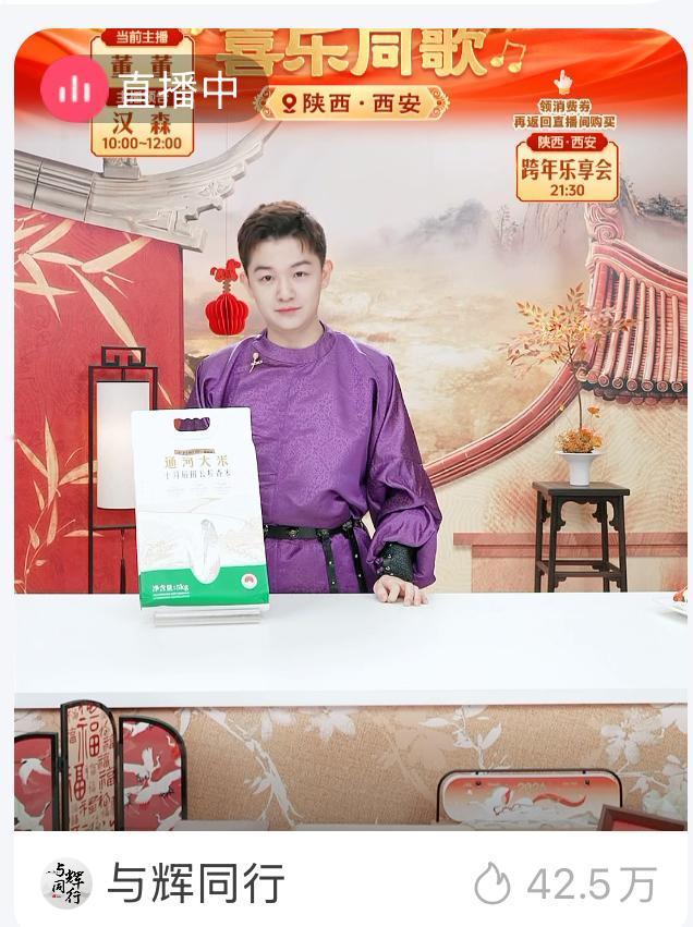 我要拉黑与辉同行！[哭哭][哭哭]你们的定制吐司就不能一次多备点货吗？我今天