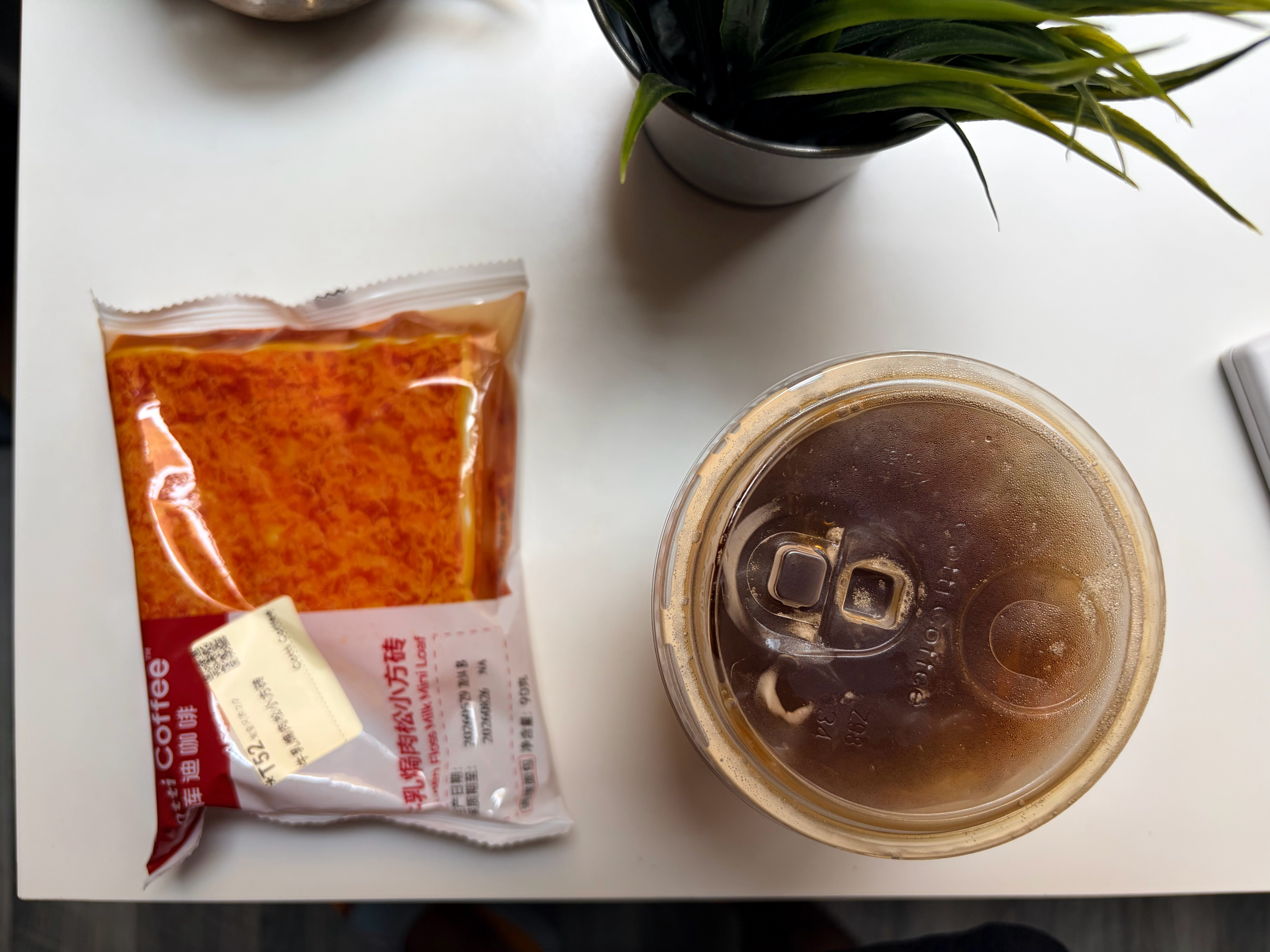 这个点才吃上早餐