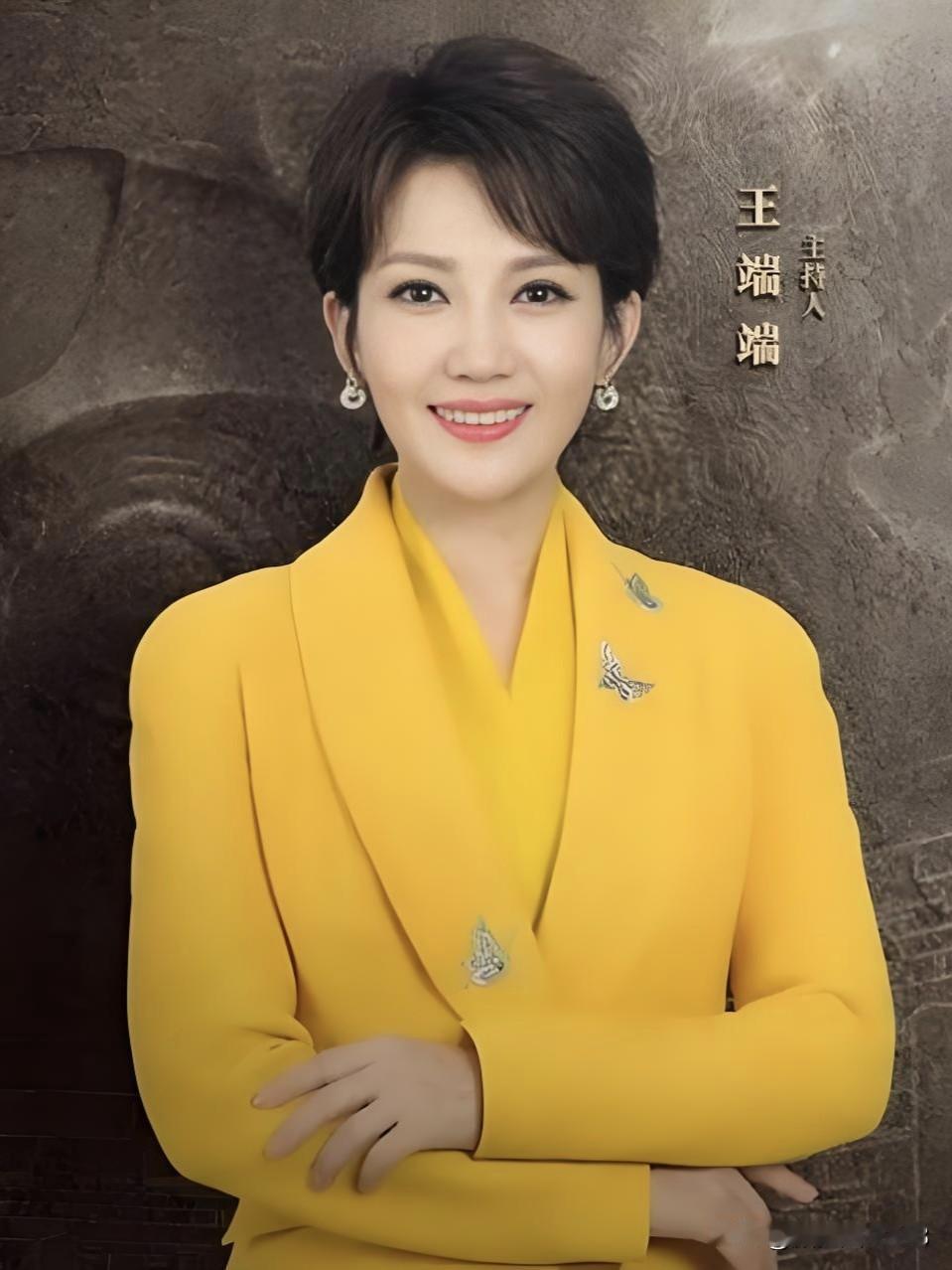 王端端，央视中文国际频道主持人，以端庄大气的台风和知性亲和的形象深受观众喜爱。镜