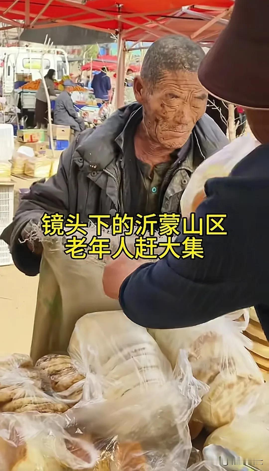 我想问一下我们山东大集到底得罪了谁？是不是江浙地区的大集上走得都是俊男靓女？卖
