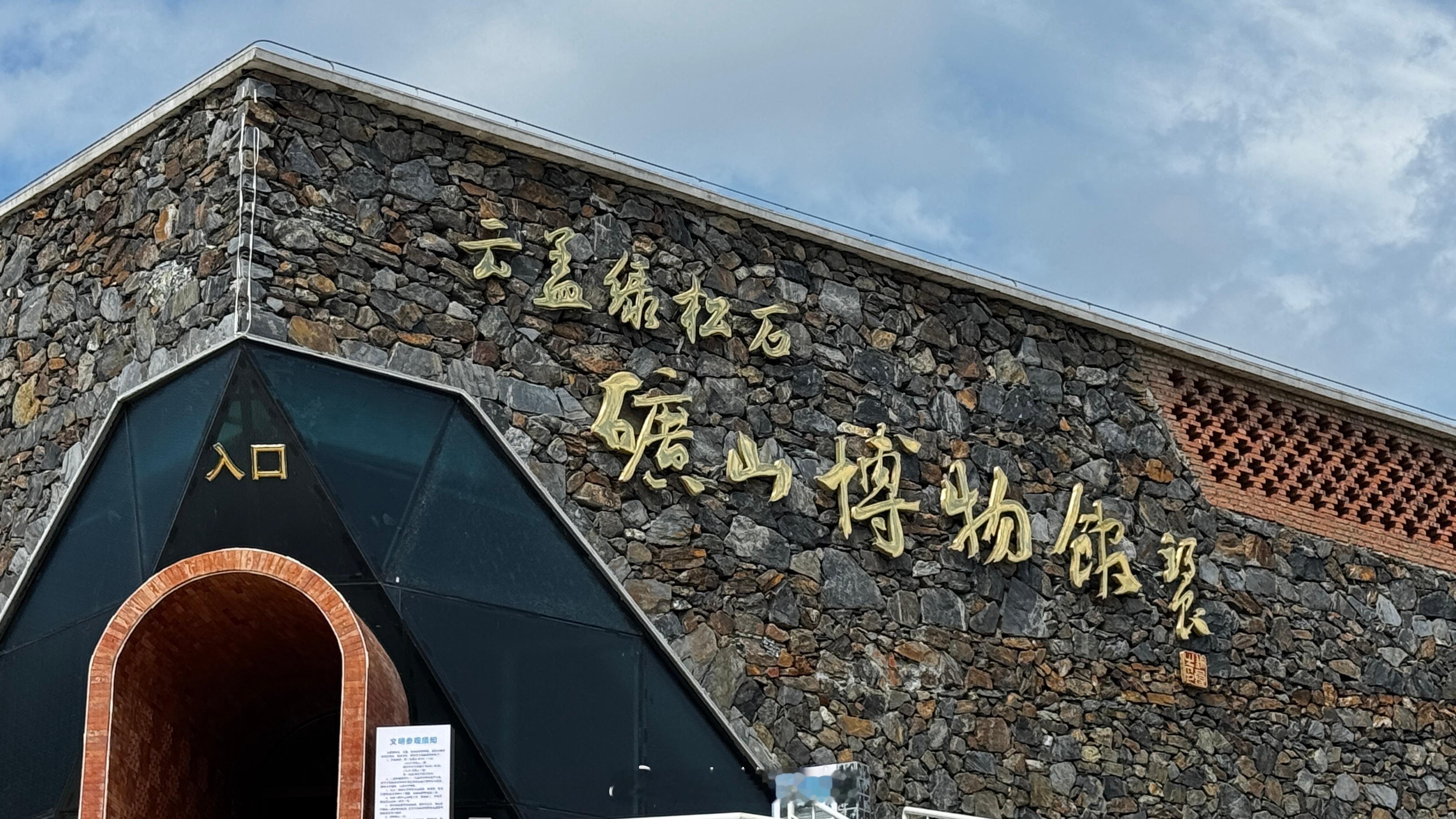 “世界70%的绿松石来自中国，中国70%绿松石来自云盖寺”这句话足以证明云盖寺