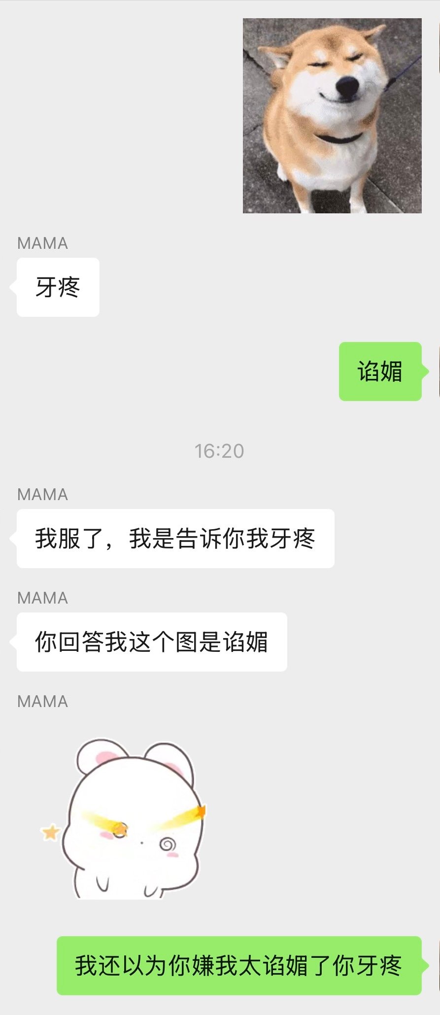 哦哦不好意思哈