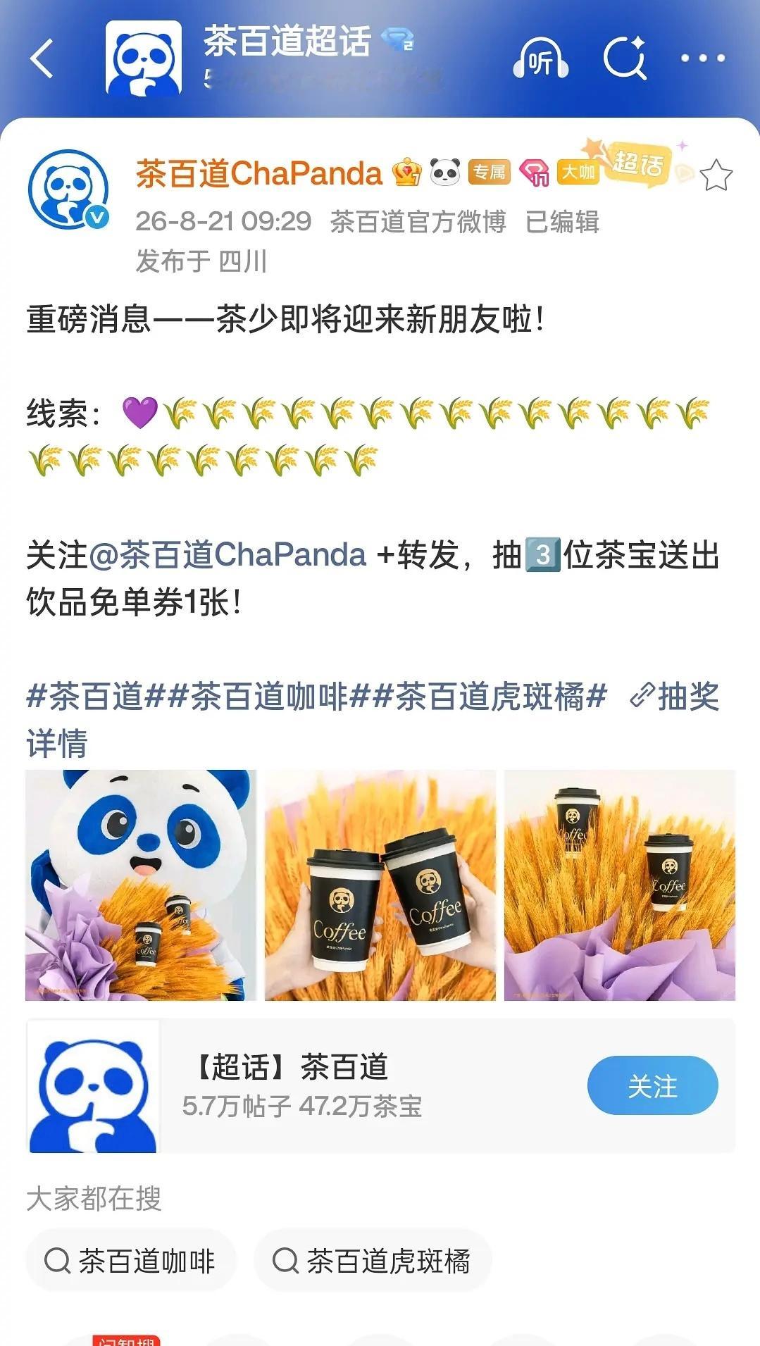 赵今麦这是商务杂志全都井喷啊