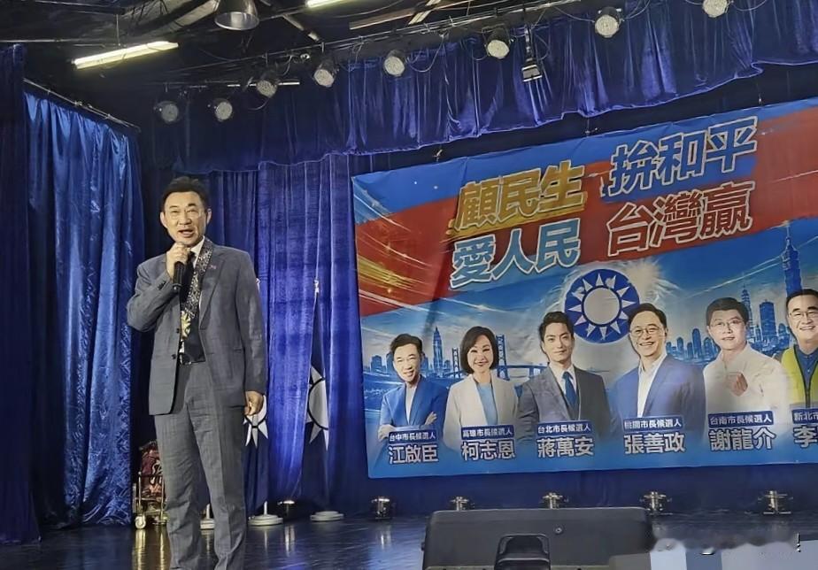 郑丽文的得力助手萧旭岑副主席带着江启臣等人跑到菲律宾拉场子为国民党参选人造势。