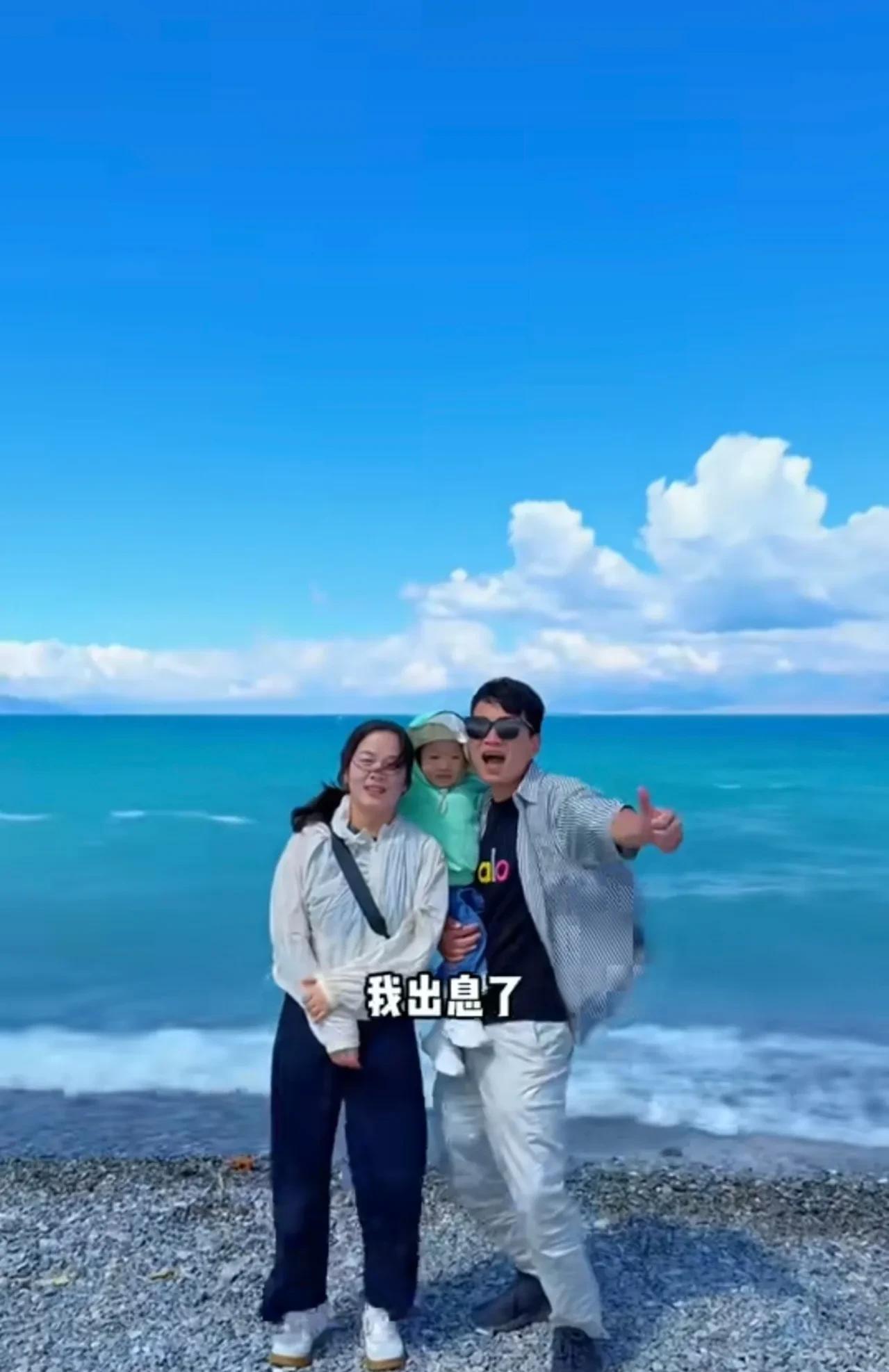 小曾携妻女游塞里木湖玩嗨了，评论区里网友却指责他过河拆桥！小曾晒出一家三口在新疆