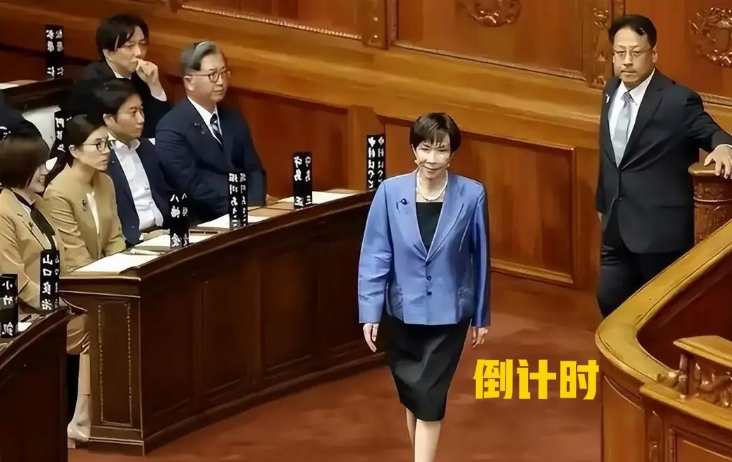 日本政府换帅！高市早苗首相之位迎来倒计时。高市早苗下台高市早苗内阁日本政坛
