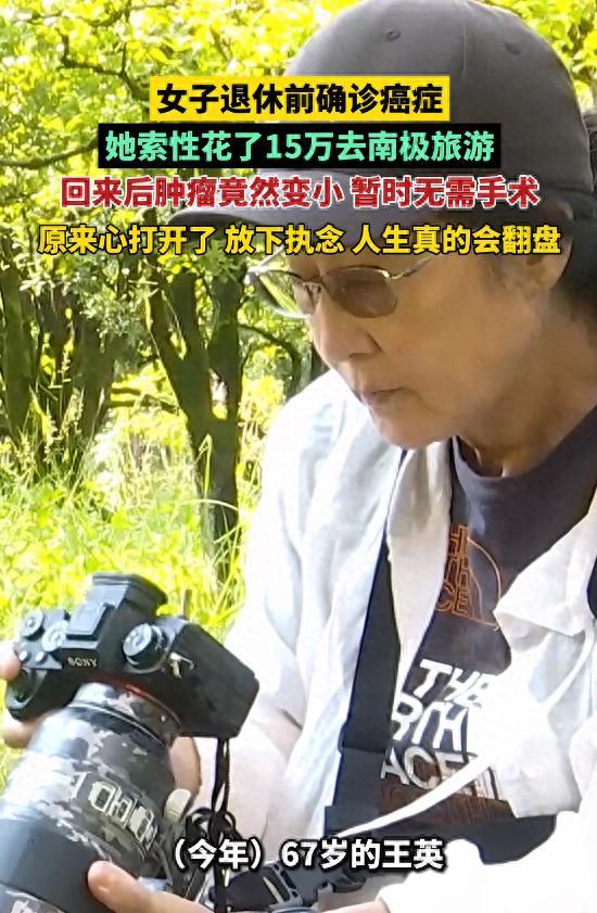 “钱花光了，人还活得好好的！”王英站在昆明肿瘤医院的走廊里，手里捏着那张复查报