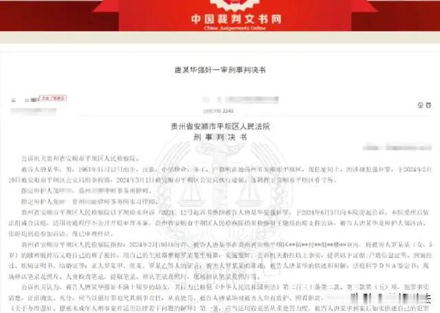 老太太引狼入室，可把儿媳和孙女坑惨了！贵州安顺，守寡的老太太找了个二婚老头，老头