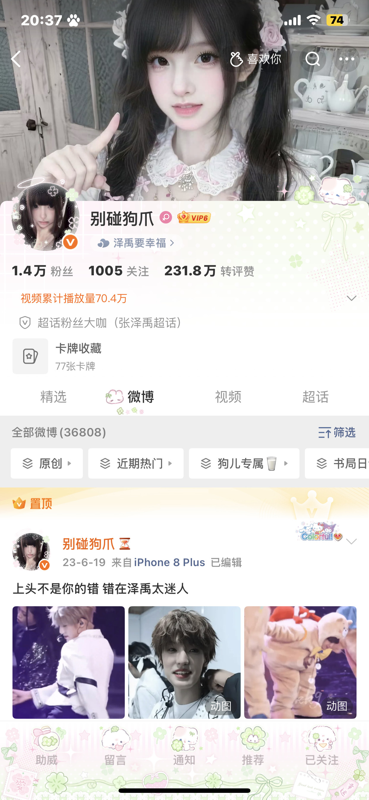 哪个背景图好看
