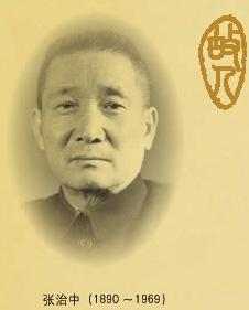 1949年，毛主席对张治中将军说：让你当彭副总司令的副手，委屈了吧？当时彭老总是