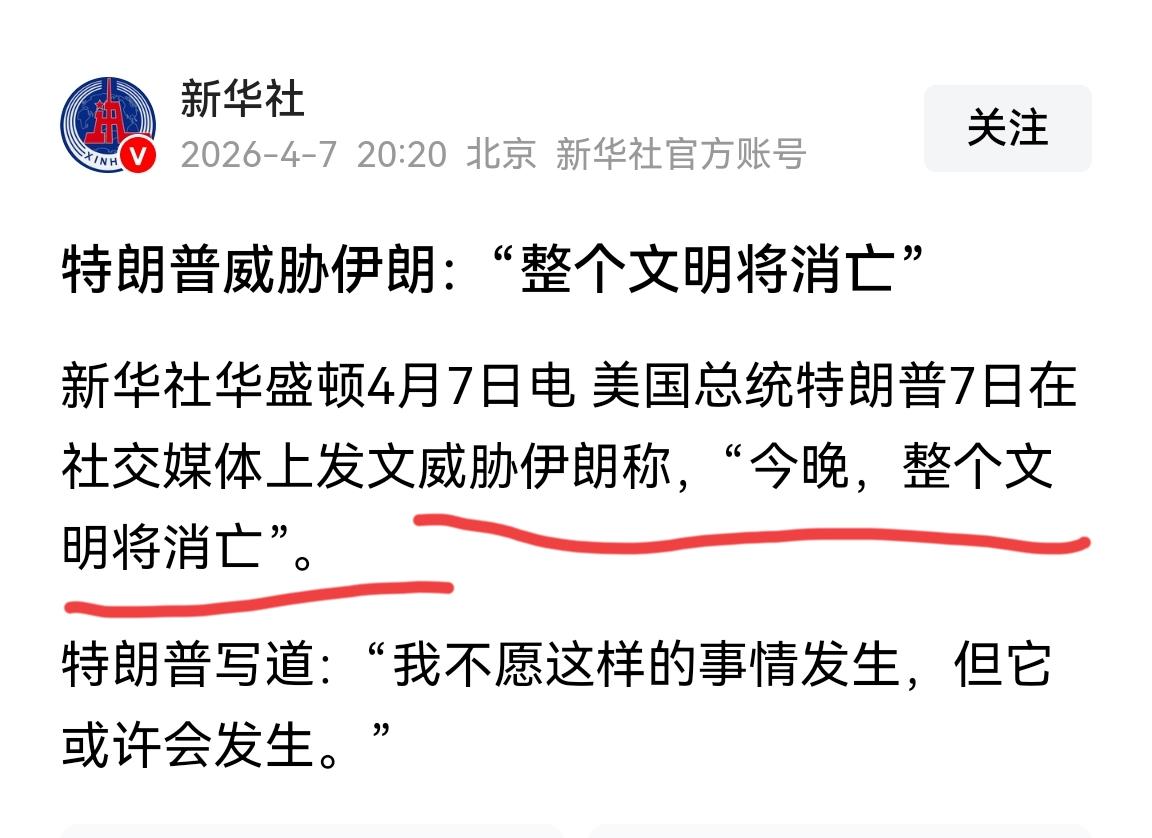 今晚不睡觉了。看看懂王吹的牛今晚到底能不能实现，真的很好奇美国会用什么军事手