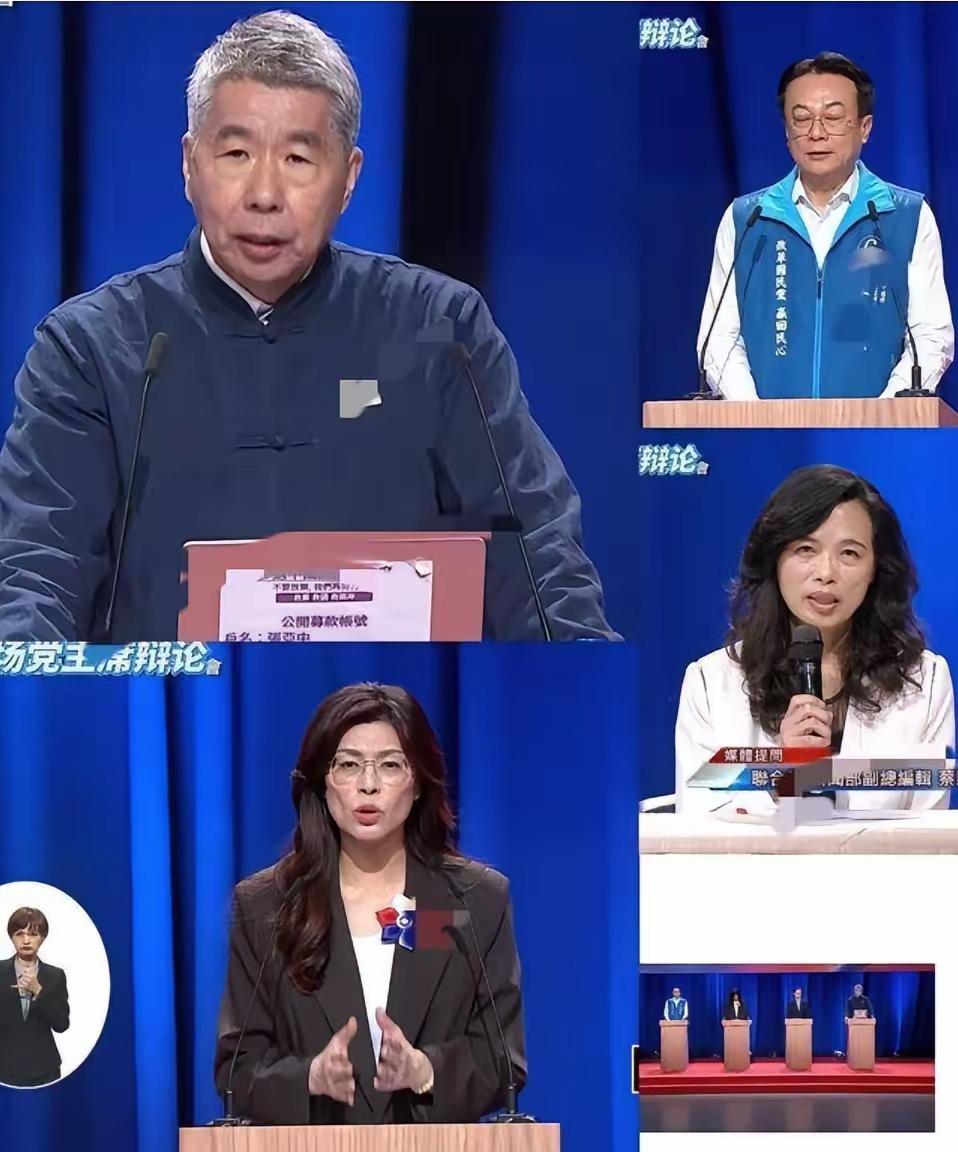 国民党主席选举发生变数。就在国民党组织的第四场辩论会上，郑丽文原本是十拿九稳的国