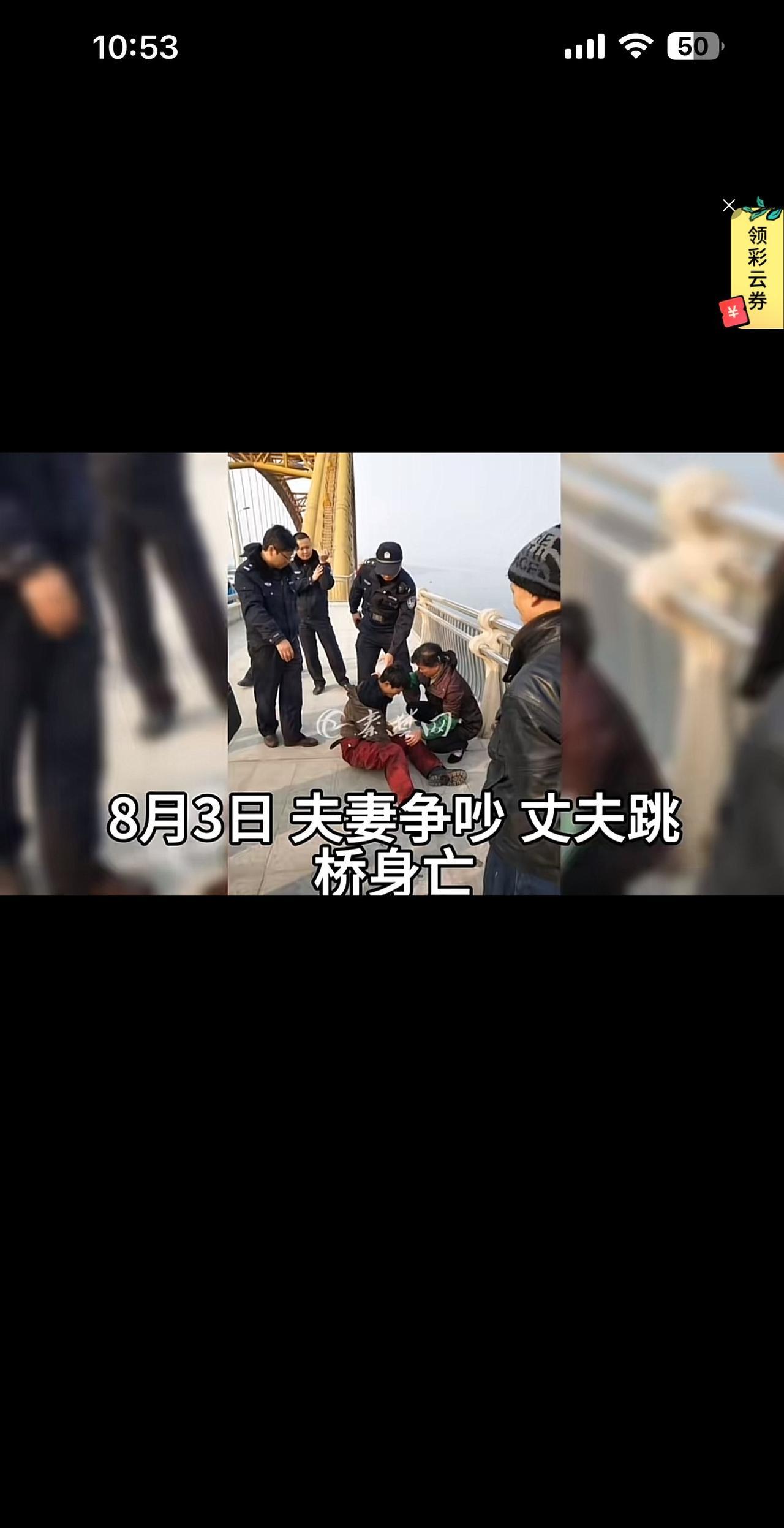如今结婚风险真大，吵个架就不要命了！