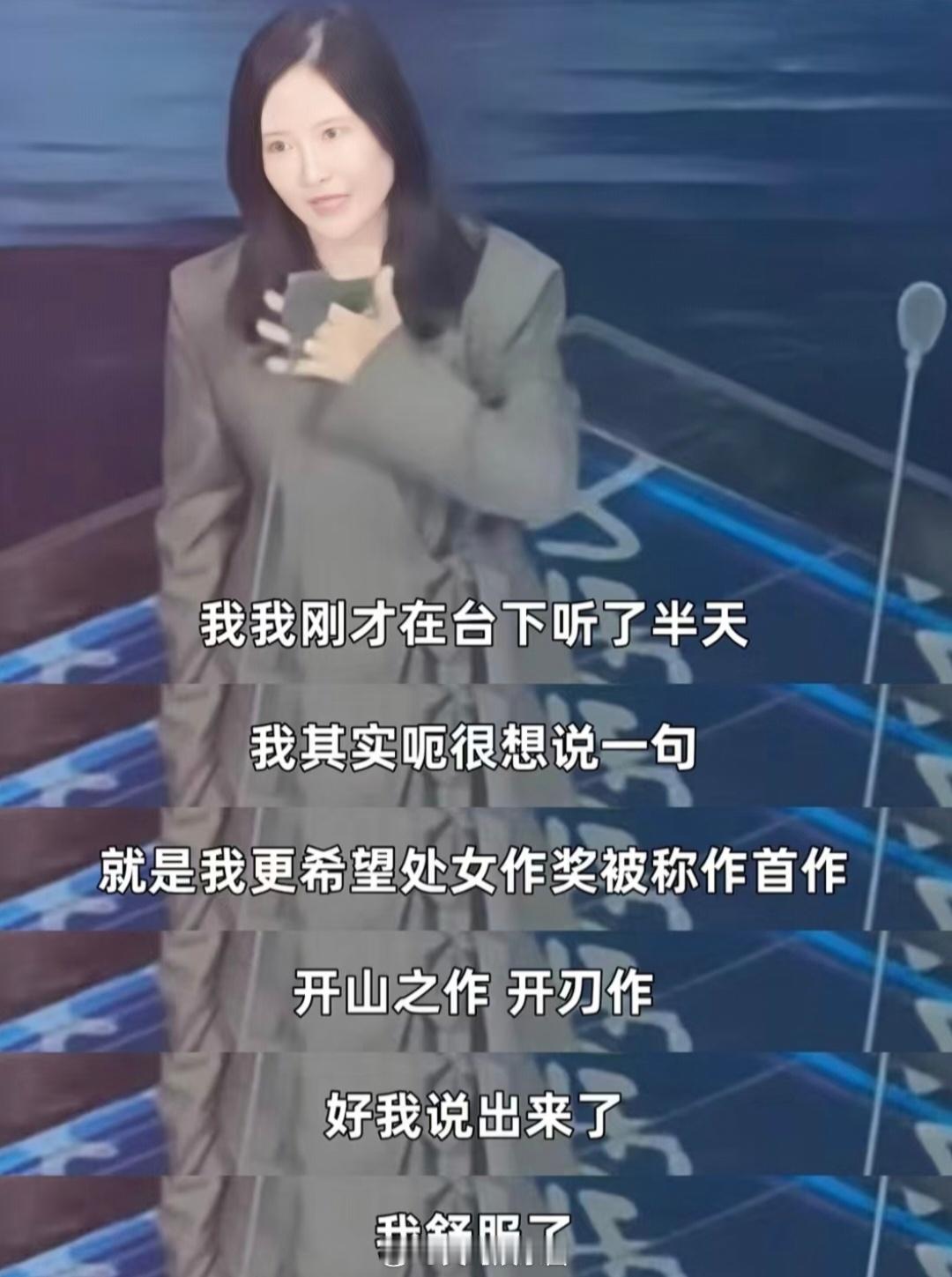 李玉内娱最会拍女凝电影的导演看完李玉导演的新作,确认她是内娱最会拍“女凝”电影