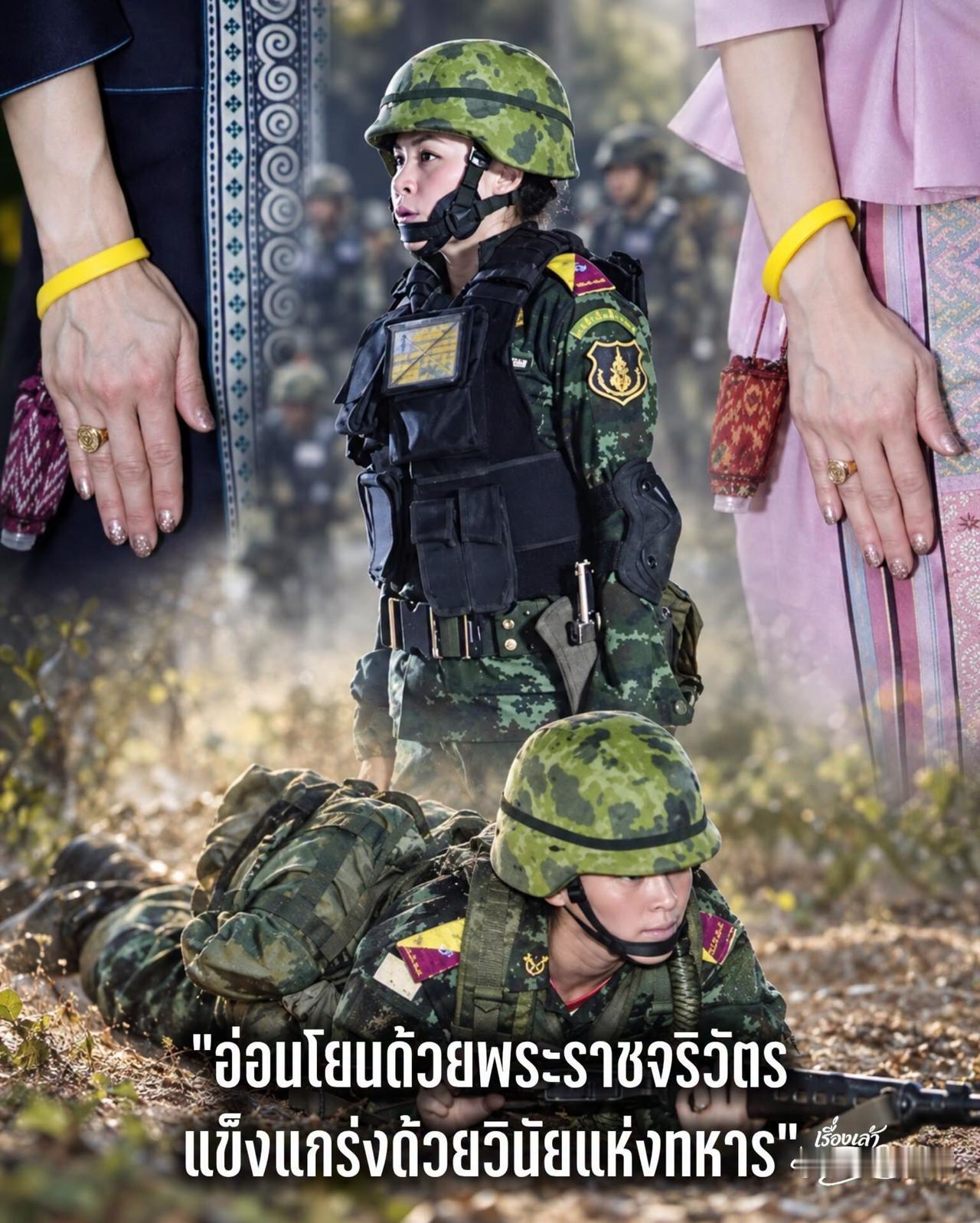 苏提达缺乏松弛感，站军姿时青筋暴起苏提达王后那双"不一般"的手 你有没有注
