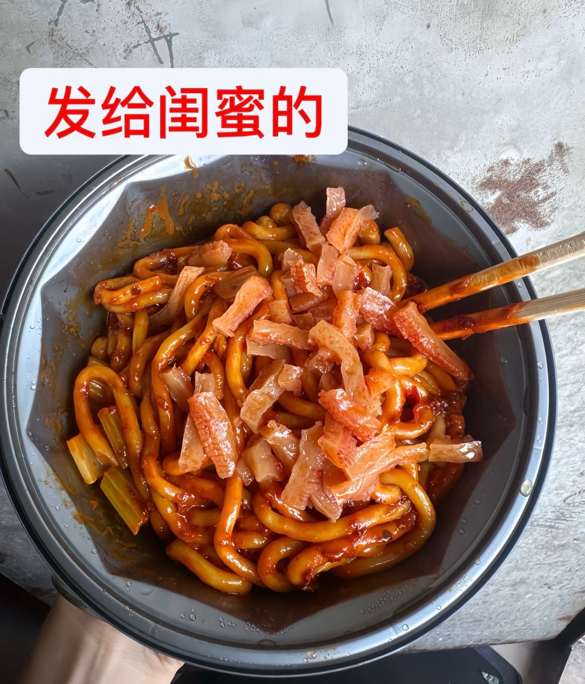 一个是给闺蜜的，一个是给男神的，你们能看出来区别吗​​​