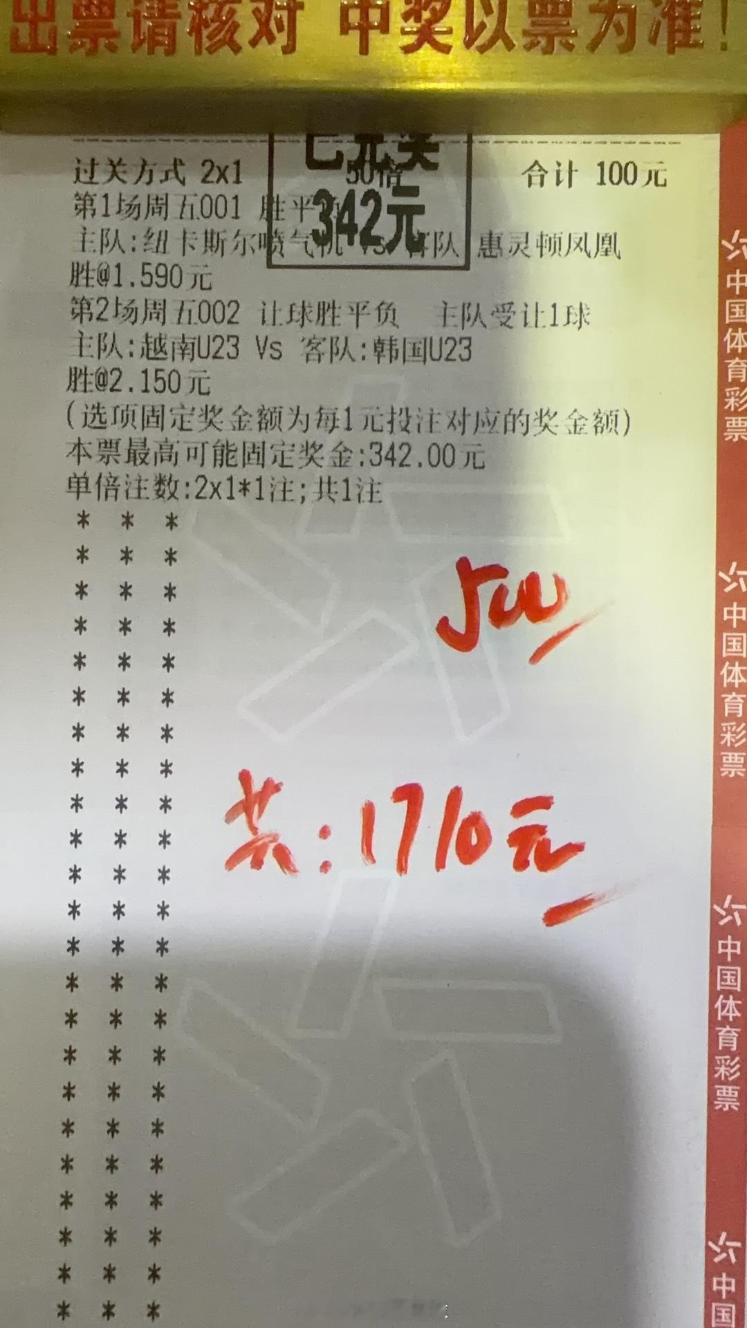 又收了个小咸菜，小咸菜吃的我都麻木了。该暴一回了吧！