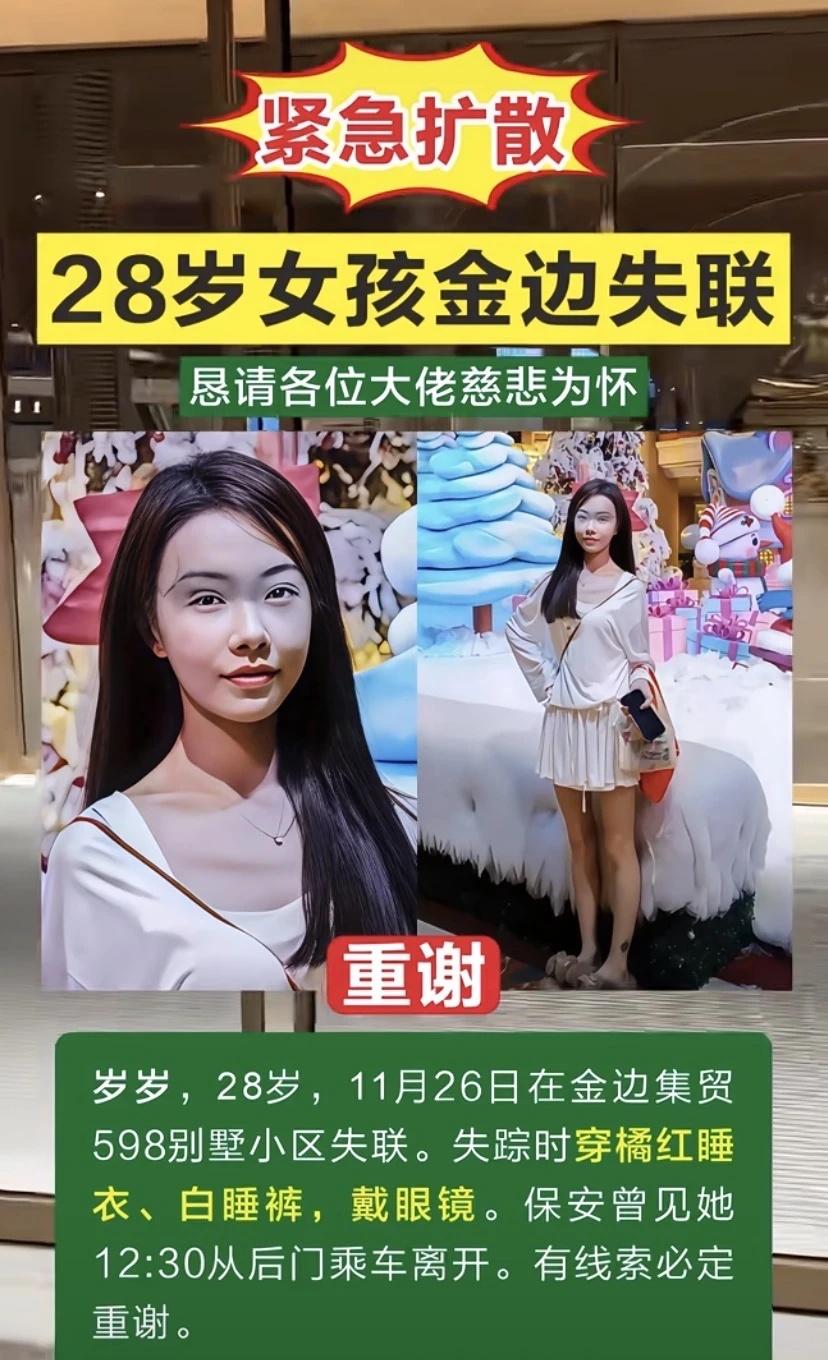 被诈骗团伙骗到国外去了1.高薪出国？别傻了！大概率是诈骗陷阱！把你骗到境外，