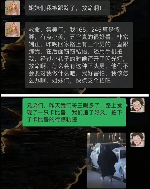 第一反应245的人165斤真不胖