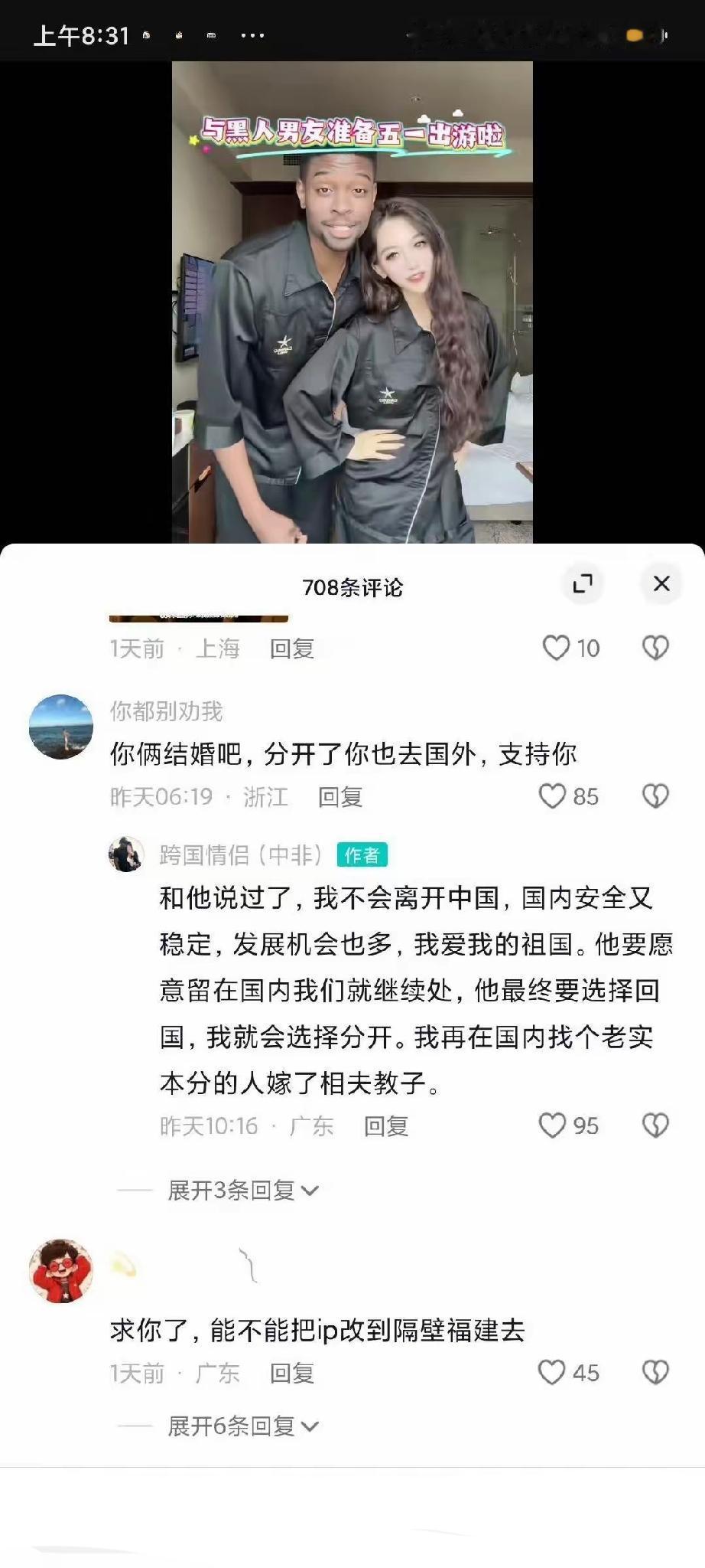 怎么避免当接盘侠？