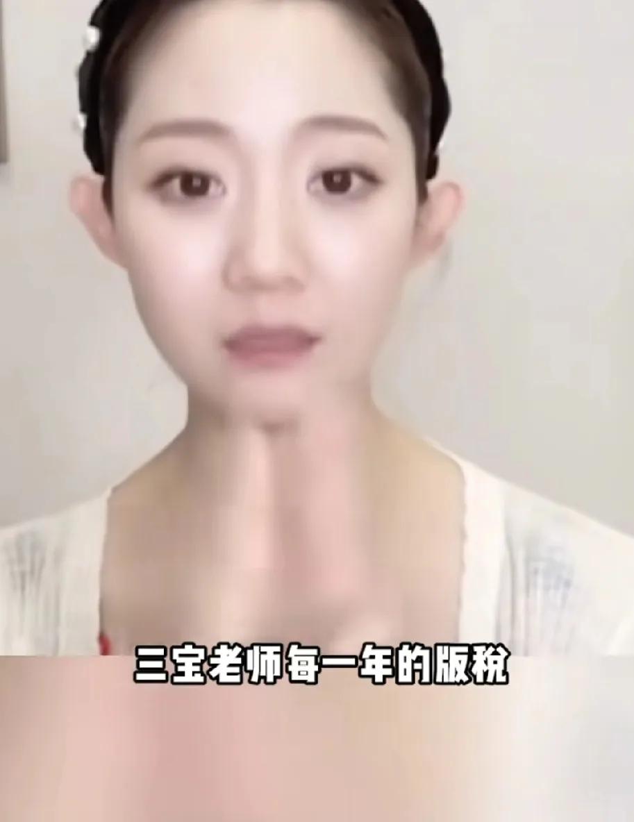 真是意想不到三宝的版权费每年上千万？万千惠辟谣说:“三宝老师的版权费最好的时候