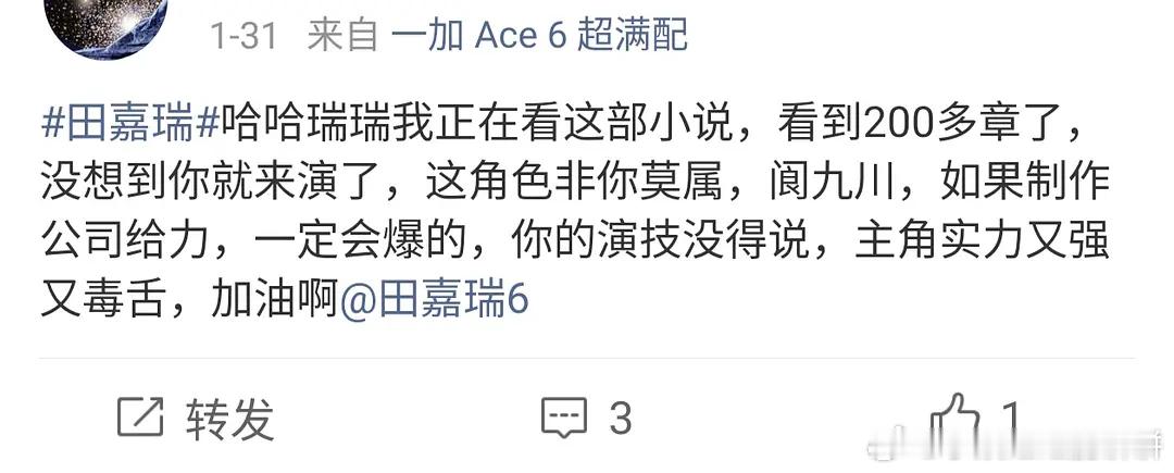 倒反天罡了女频大女主女的演不合适😆