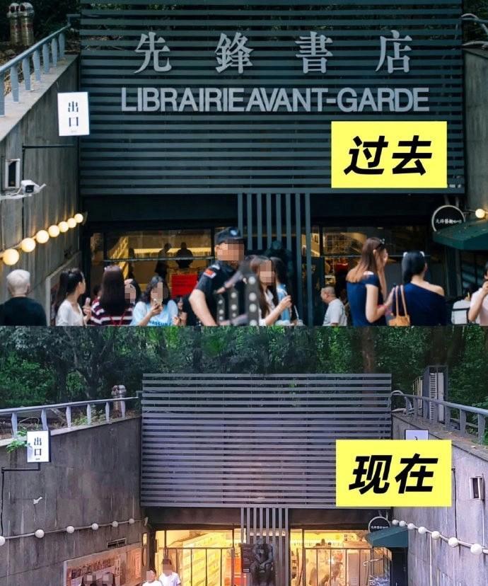 书店门口的商业拍摄被禁简直大快人心，书店的使命是出书而不是拿来商业出片！近日，有