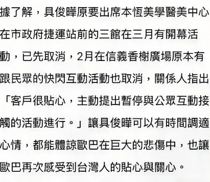 四套房不留半个共有人？这才是真·亲妈操作！吃瓜群众扒出大S四套房产登记细节—