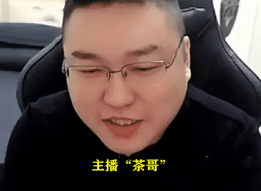 DNF: 又一件红16装备! &ldquo;茶哥&rdquo;旅人现状, 名望榜第一无人撼动