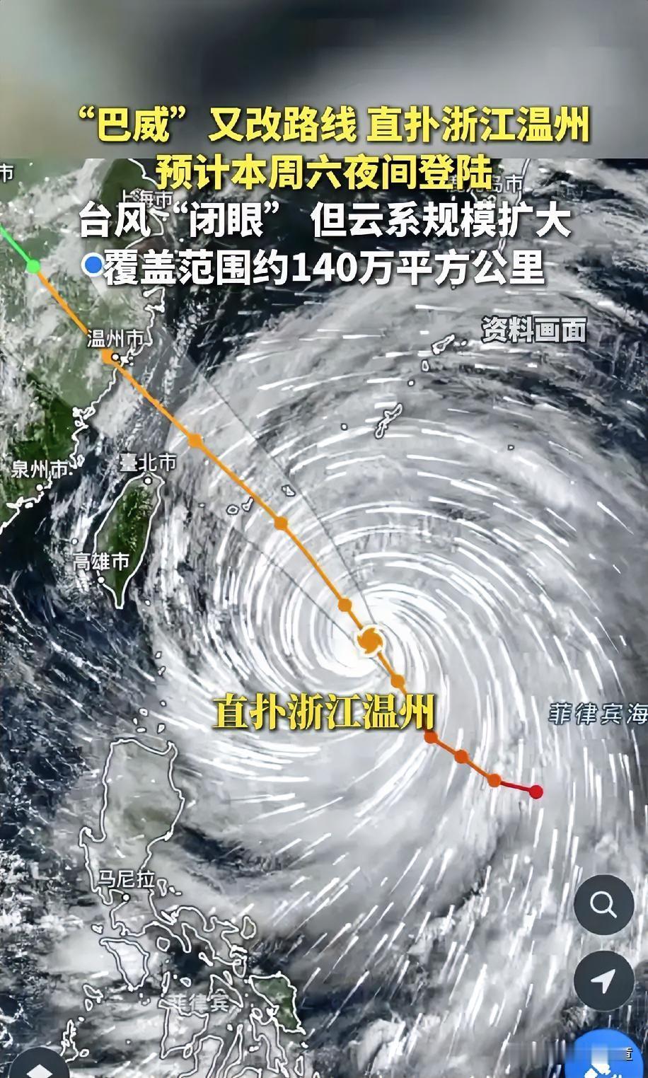 真是人算不如天算啊！万万没想到，台风“巴威”又改路线了。刚退完重庆至