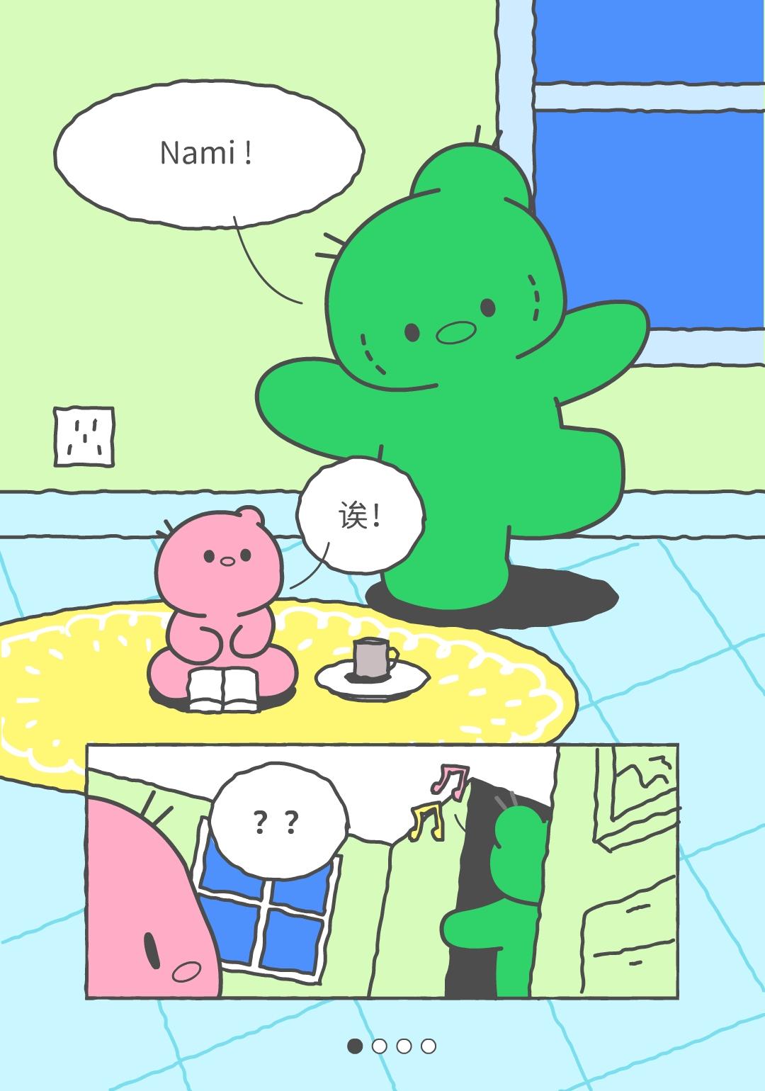 我只是想听你回答我。