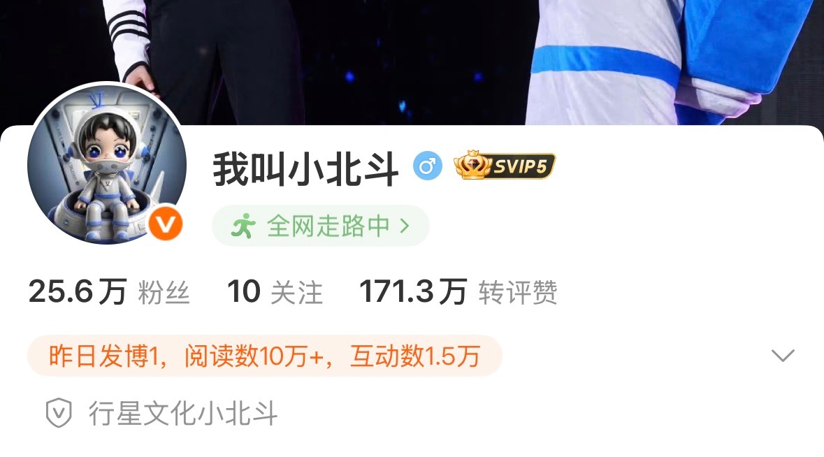 斗斗全网走路中看看步数。