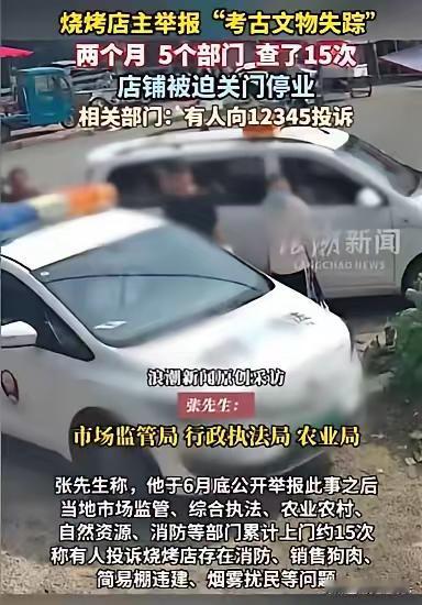 想必大家都刷到过这个烧烤店老板的事，看完这样的境遇，让人不免唏嘘。前段时间张