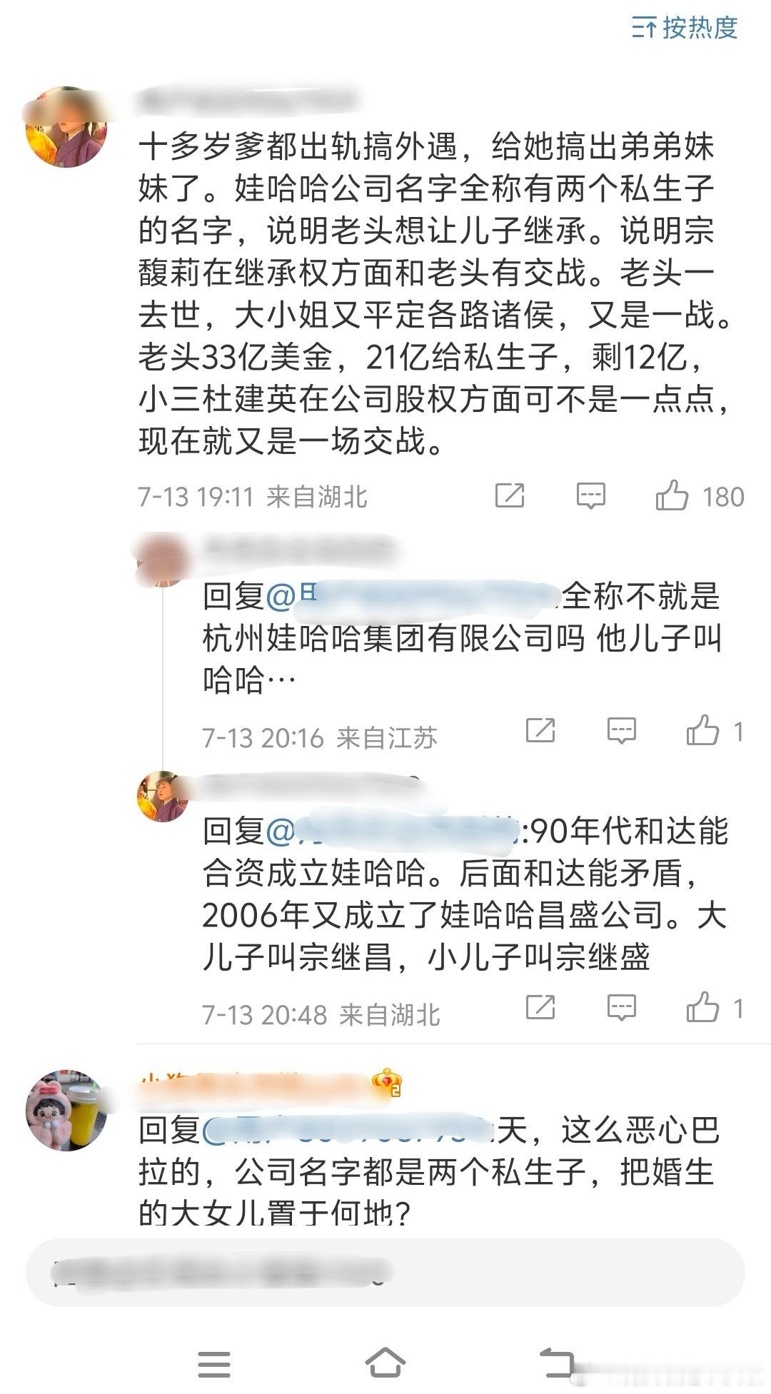 这才是人生大女主，大小姐是真牛！​​​