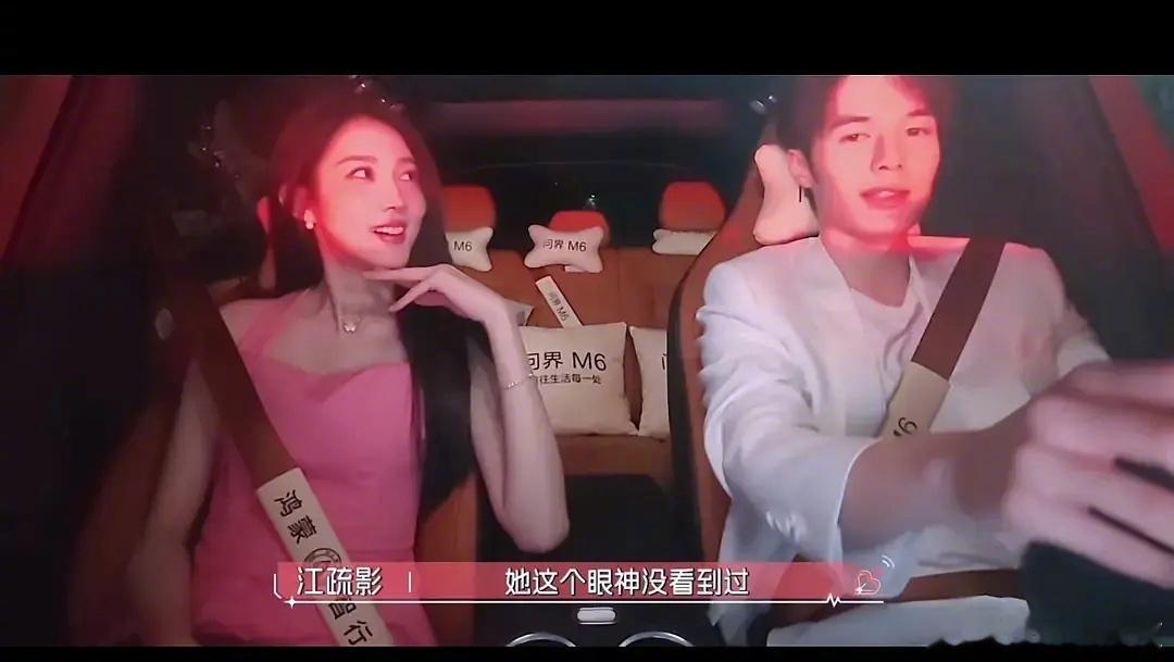 这个时候肥陈在干啥是不是在看《男人在火星女人在金星》心动的信号​​​