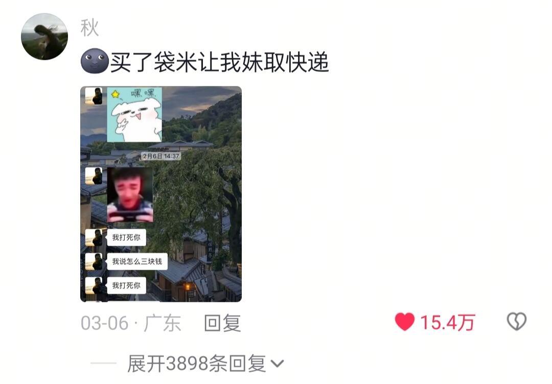 原来弟弟妹妹是这样用的吗​​​