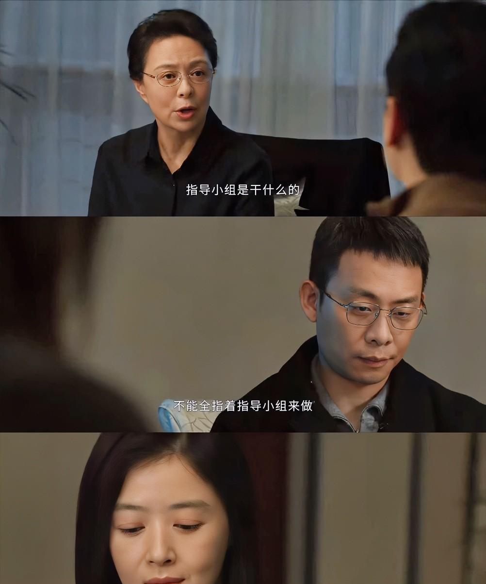 《以法之名》，指导小组和李人骏闹翻之后，兰景茗组了个饭局，表面上是批评李人骏，实