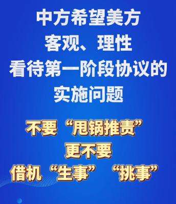 毫不留情， 中国再次警告美国！2月25日，看到商务部发言人答记者问的画面