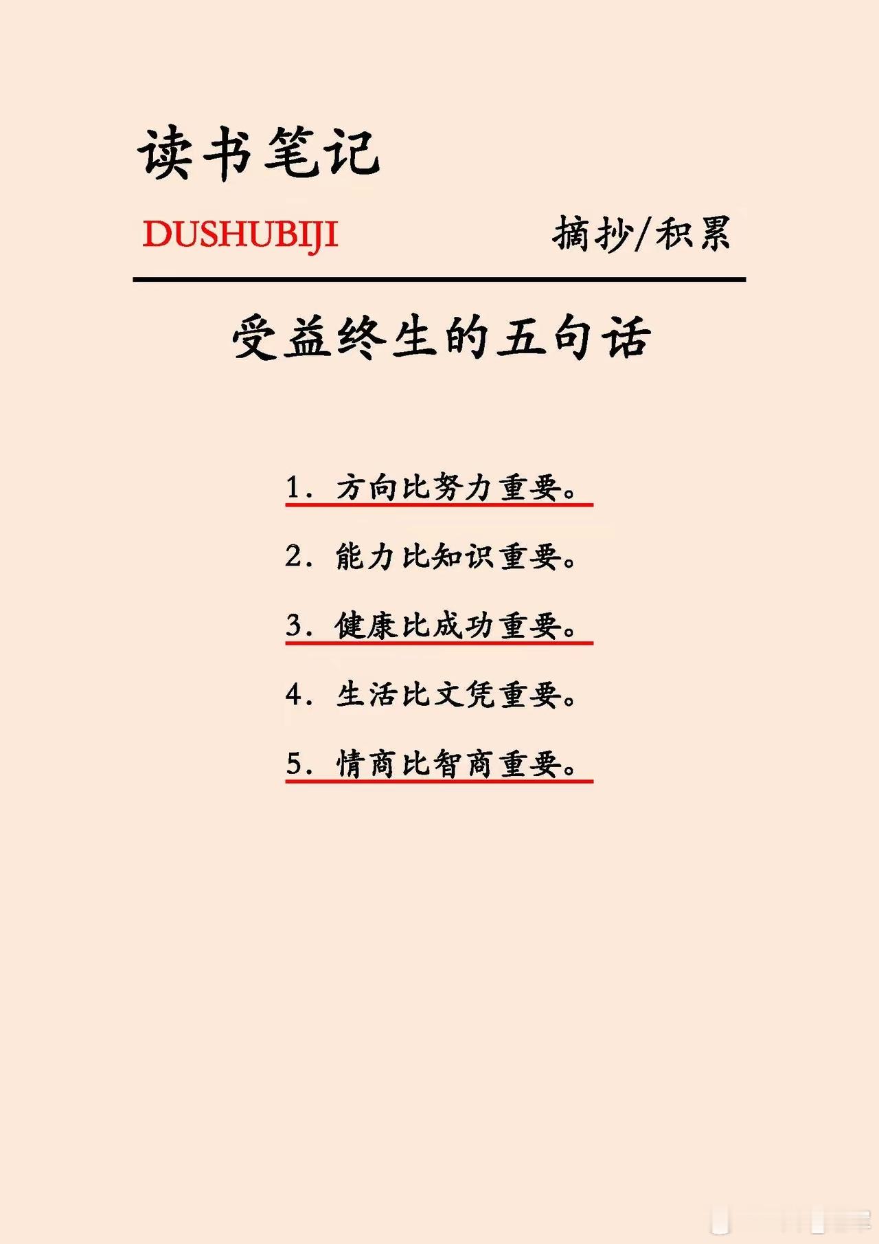 妙方调理腿抽筋↘甘草15g白芍40g丹参15g钩藤15g水煎服一天一副五天↘生