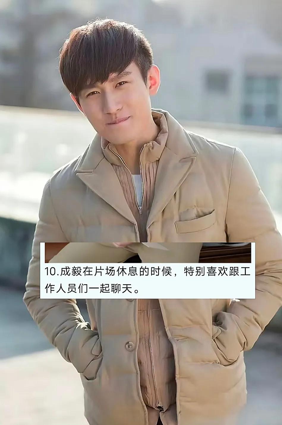说出来我都不敢信，你说成毅在片场是个话痨，不仅如此，他还会主动找工作人员聊天。